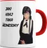 Kolor / wzór produktu #103
