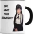 Kolor / wzór produktu #57