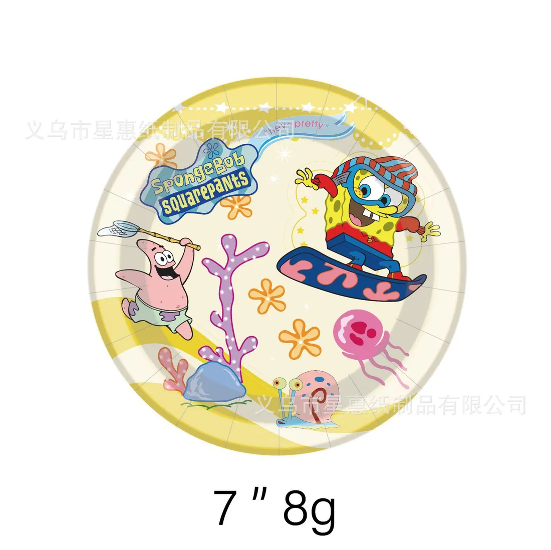 talerzyki-urodzinowe-spongebob