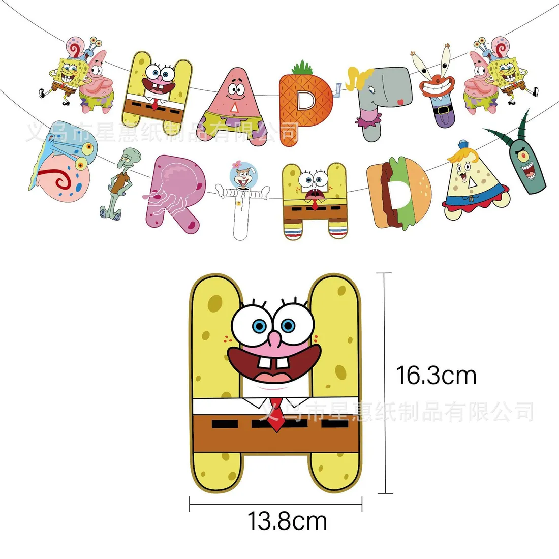 girlanda-spongebob-3-metrowa