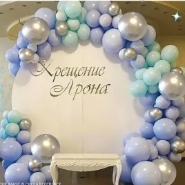 zestaw-girlanda-balonowa-niebiesko-srebrna-98szt-chrzest-komunia