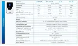 elektrolizer-chlorator-soli-elite-connect-42gcl2-h-rodzaj-inny