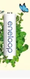 ladowarka-panasonic-bq-cc51-4x-aaa-eneloop-800-mah-liczba-akumulatorow-ladowanych-jednoczesnie-4