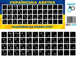 naklejki-na-klawiature-laptopa-pc-qwerty-cyrylica-nalepki-flaga-ukrainy