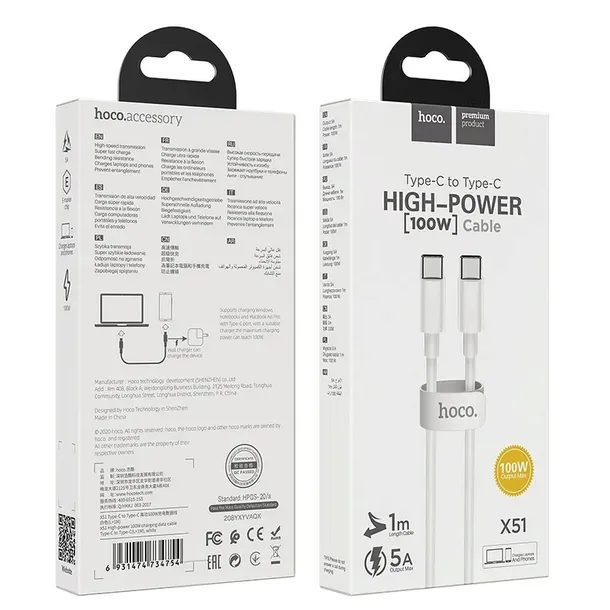 kabel-usb-typ-c-do-typ-c-high-power-x51-2m-bialy-kod-producenta-208yxyvaqx