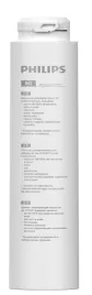 membrana-osmotyczna-philips-aut861-wklad-filtrujacy-filtr-do-wody-aut3268