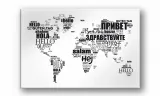 obraz-na-plotnie-128-mapa-100x70cm-stan-nowy