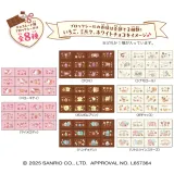 heart-chocoblock-seal-sanrio-characters-stan-nowy