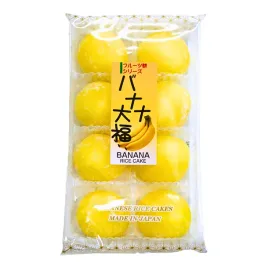 banana-daifuku-mochi