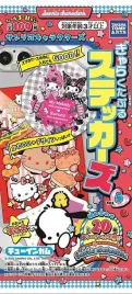 takara-tomy-a-r-t-s-sanrio-character-stickers-vol-5