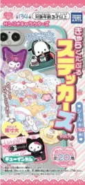 takara-tomy-a-r-t-s-sanrio-character-stickers-vol-4