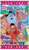 zelki-one-piece-diabelski-owoc