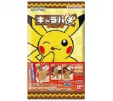 bandai-pokemon-characters-kyara-paki