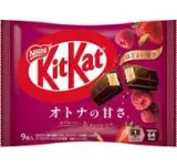 kitkat-double-berry-and-nut-pack