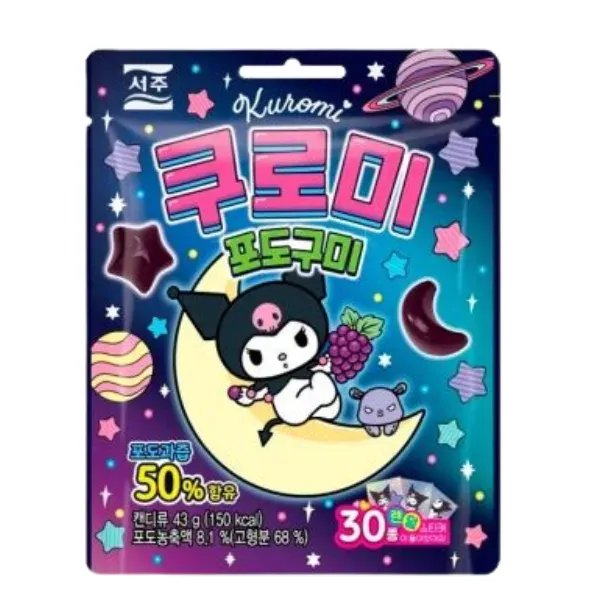 zelki-kuromi-grape