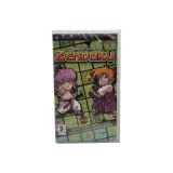 zendoku-psp