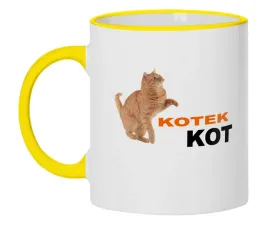 kubek-bialy-zolte-brzegi-wmp-kot-11