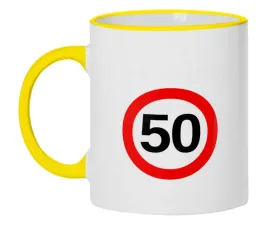 kubek-bialy-zolte-brzegi-wmp-urodziny-50-1