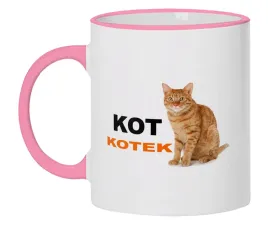 kubek-bialy-rozowe-brzegi-wmp-kot-9