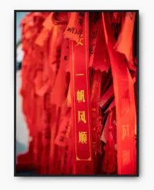 plakat-a3-30x40-w-ramie-imp-chiny-08