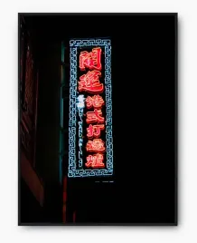 plakat-bez-ramy-a4-21x30-imp-chiny-10