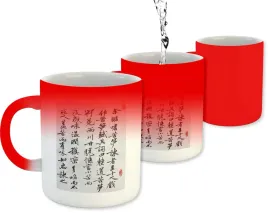 kubek-czerwony-magiczny-igp-japonia-12