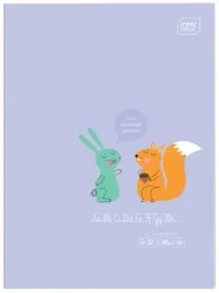 zeszyt-w-trzy-linie-a4-interdruk-32-kartek-fioletowy