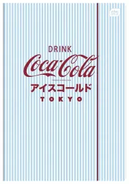 teczka-a4-z-gumka-coca-cola-soft-touch-kartonowa-interdruk-niebieska