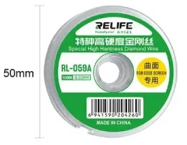 linka-relife-do-oddzielenia-ekranow-0-03mm-100m