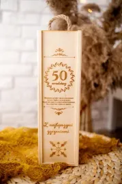 skrzynka-na-alkohol-urodziny-md025