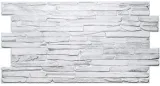 scienny-panel-white-rock-3d-pcv-biala-cegla-kamien-grubosc-4-mm