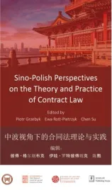 sino-polish-perspectives-on-the-theory-and-praca-zbiorowa