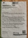 mlekomax-20-complete-25kg-de-heus-stan-nowy