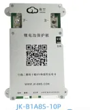 balanser-jk-b1a8s10p