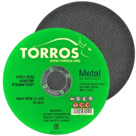 tarcza-do-ciecia-metalu-125-torros-125x12x222-tarcze-do-ciecia