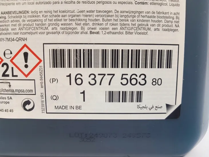 trw-gdb-1622-klocki-ham-kpl-typ-samochodu-samochody-osobowe
