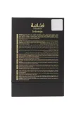 amaran-fakhama-intense-edp-100ml-marka-amarant
