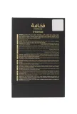 amaran-fakhama-intense-edp-100ml-stan-opakowania-oryginalne
