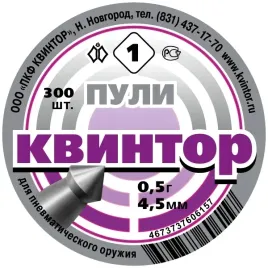 ostry-srut-kvintor-pointed-45mm-05g-300szt-szpic