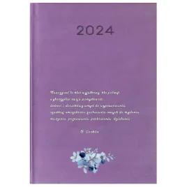 kalend-planer-a5-2024-fiolet-dzien-nauczyciela-09