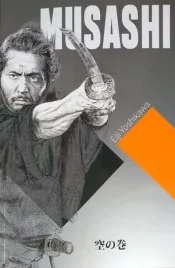eiji-yoshikawa-musashi-zwoj-pustki-tom-4