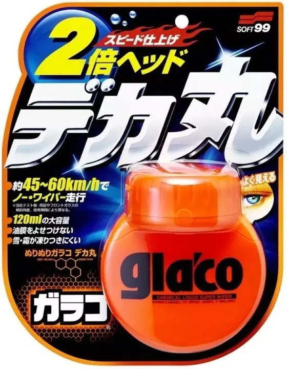 soft99-glaco-roll-on-large-120ml