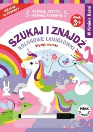 szukaj-i-znajdz-kolorowe-lamiglowki-w-krainie-basni