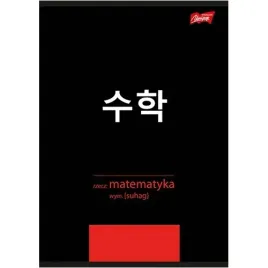 zeszyt-ze-sciaga-kratka-a5-60-k-matematyka-unipap