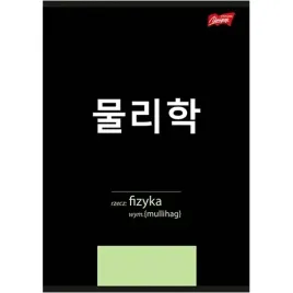 zeszyt-ze-sciaga-kratka-a5-60-k-fizyka-unipap