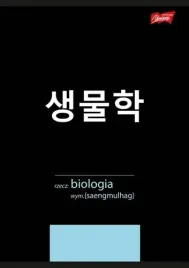 zeszyt-ze-sciaga-kratka-a5-60-k-biologia-unipap