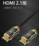 hd40-kabel-hdmi-2-1-8k-2m-kod-producenta-apt