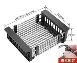 da57-ociekacz-na-zlew-regulowany