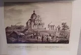 galicja-album-widokow-rok-wydania-2010
