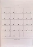 notes-planer-organizer-satin-gold-a5-80-kropki-rozmiar-a5